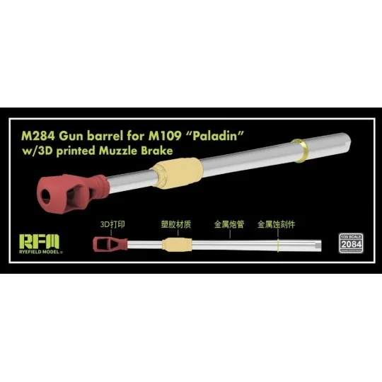 M284 Gun Barrel for M109 A7/A6 Paladin w/ 3D Printed Muzzle Brake, ...