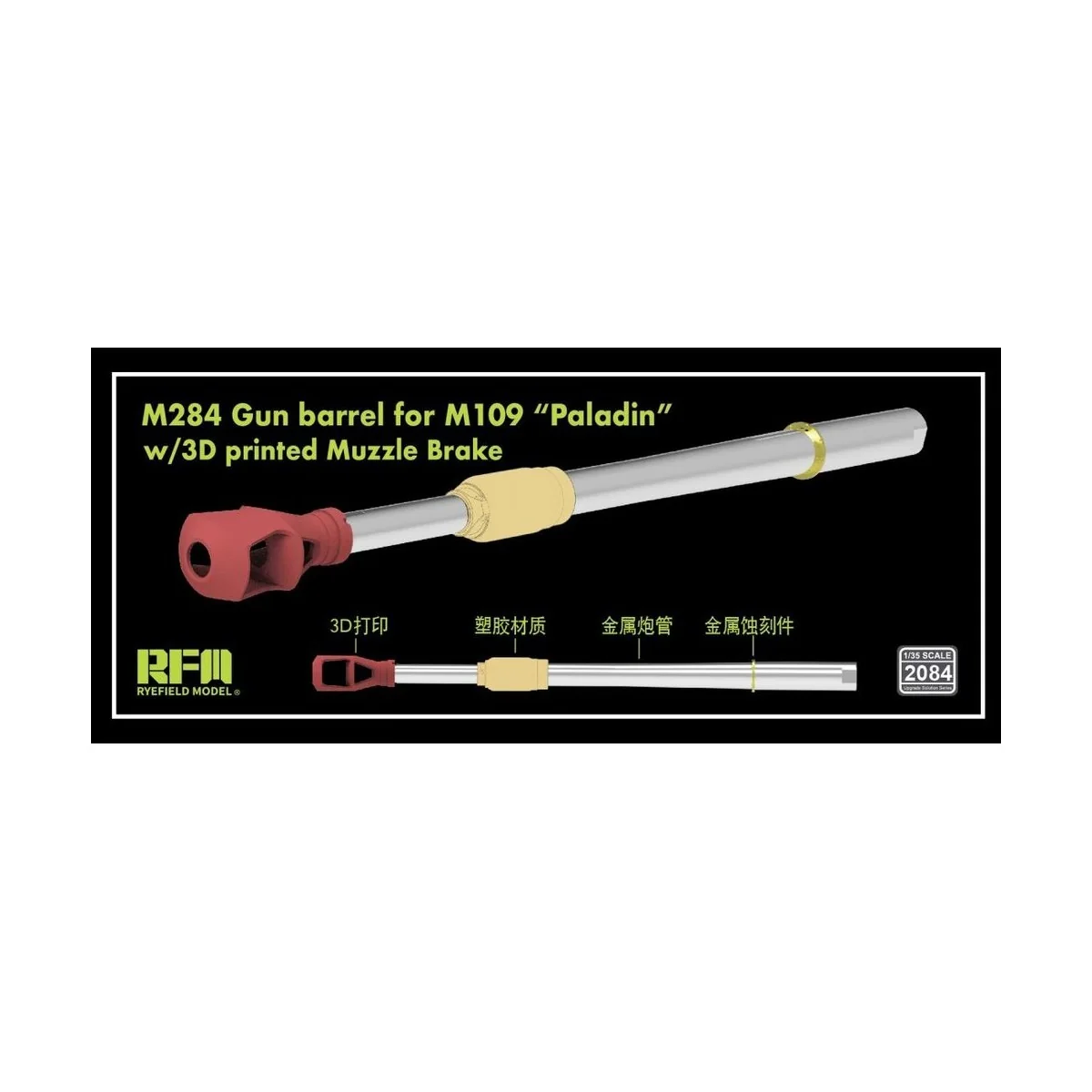 M284 Gun Barrel for M109 A7/A6 Paladin w/ 3D Printed Muzzle Brake -...