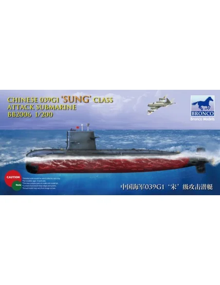 Chinese 039G Sung Class Attack Submarine, 1/200 - Bronco Models BB2006