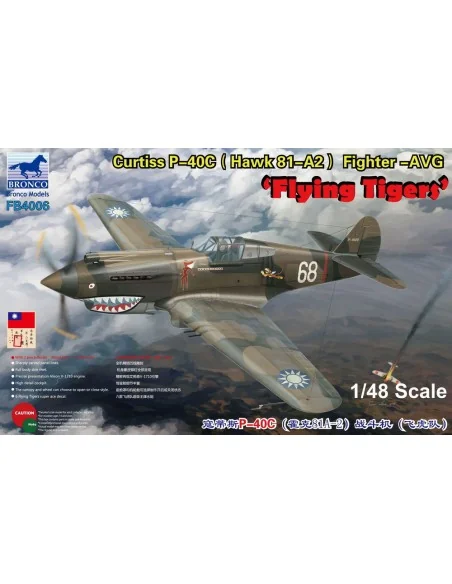 [NO_DESC] Curtiss P-40C (Hawk 81-A2) Fighter -AVG Flying Tigers, 1/...