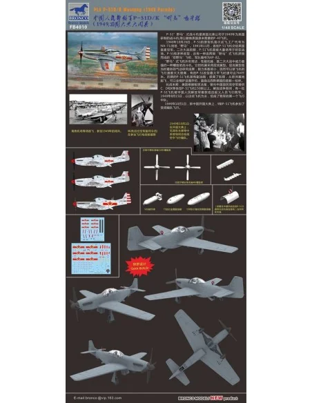 PLA P-51D/K Mustang (1949 Parade), 1/48 - Bronco Models FB4010