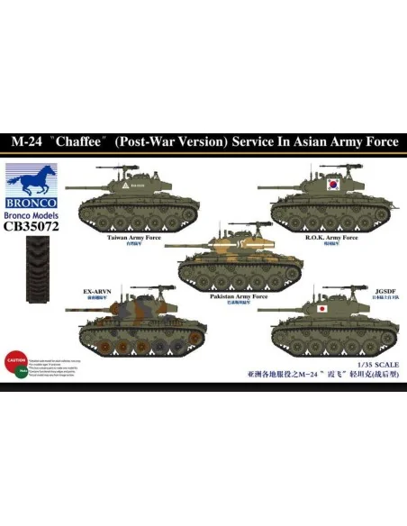 M-24 Chaffee(Post-War Version) Service In Asia Army force, 1/35 - B...
