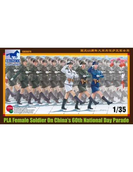 [NO_DESC] PLA female soldier on China´s 60th Natio Day Parade, 1/35...