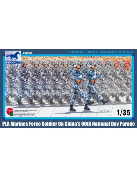PLA Marines Force Soldier on 60th Nation Day Parade, 1/35 - Bronco ...