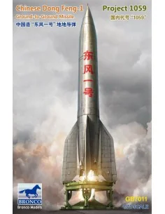 Chinese Dong Feng-1(Project 1059) Ground-to-Ground Missile, 1/72 - ...