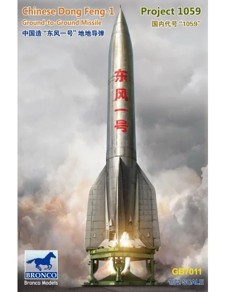 [NO_DESC] Chinese Dong Feng-1(Project 1059) Ground-to-Ground Missil...