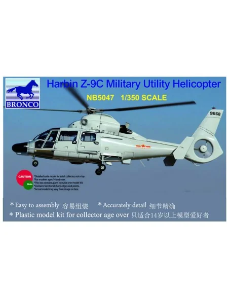 Harbin Z-9C Military Utility Helicopter, 1/350 - Bronco Models NB5047