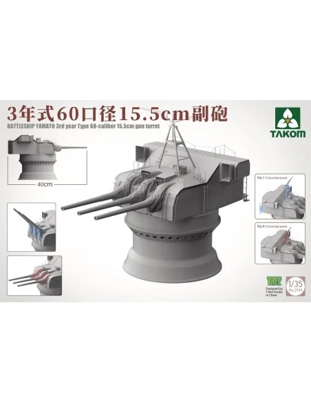 BATTLESHIP YAMATO 3RD YEAR TYPE 60-CALIBER 15.5 CM GUN TURRET, 1/35...