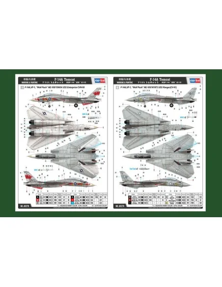 F-14A Tomcat, 1/72 - Hobby Boss 80279