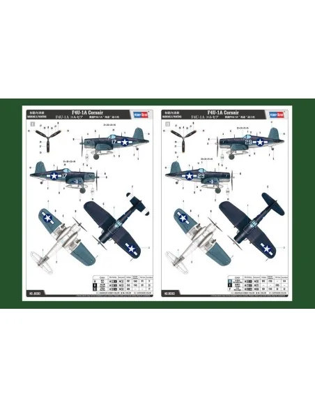 F4U-1A Corsair, 1/48 - Hobby Boss 80383