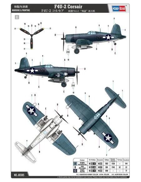 F4U-2 Corsair, 1/48 - Hobby Boss 80385