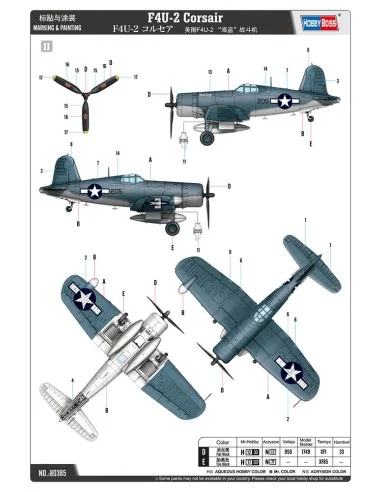 F4U-2 Corsair, 1/48 - Hobby Boss 80385