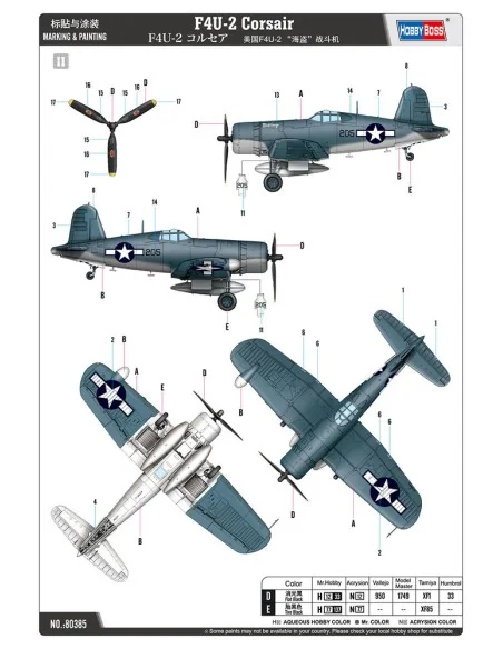 F4U-2 Corsair, 1/48 - Hobby Boss 80385