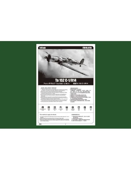 Ta 152 C-1/R14, 1/48 - Hobby Boss 81703