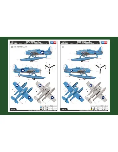 US F4F-3S Wildcatfish, 1/48 - Hobby Boss 81729