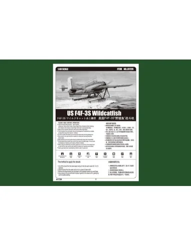 US F4F-3S Wildcatfish, 1/48 - Hobby Boss 81729
