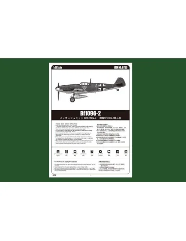 Bf109G-2, 1/48 - Hobby Boss 81750