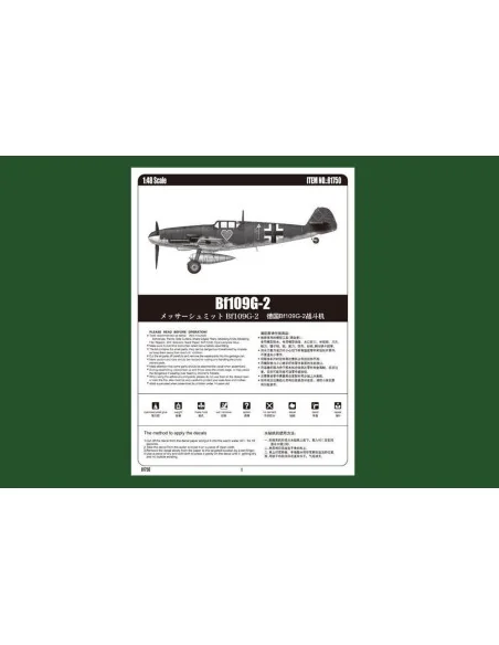 Bf109G-2, 1/48 - Hobby Boss 81750
