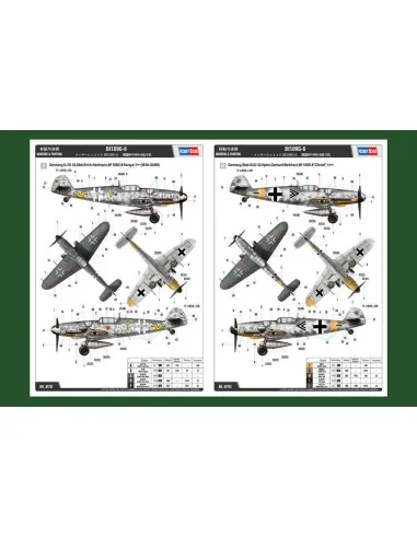 Bf109G-6, 1/48 - Hobby Boss 81751