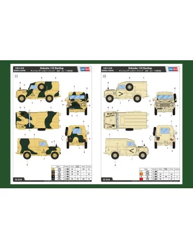 Defender110 HardTop, 1/35 - Hobby Boss 82448