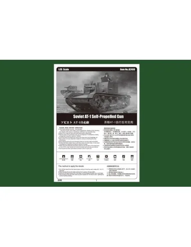 [NO_DESC] Soviet AT-1 Self-Propelled Gun, 1/35 - Hobby Boss 82499