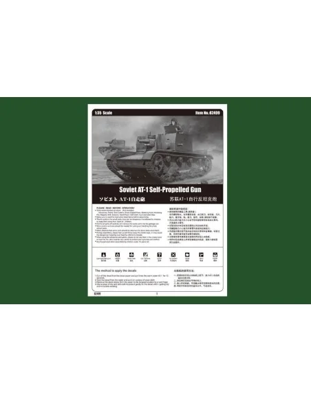 Soviet AT-1 Self-Propelled Gun, 1/35 - Hobby Boss 82499