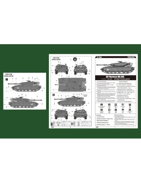 IDF Merkava Mk.IIID, 1/72 - Hobby Boss 82916