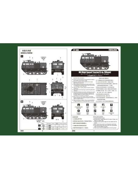 M4 High Speed Tractor (3-in./90mm), 1/72 - Hobby Boss 82920