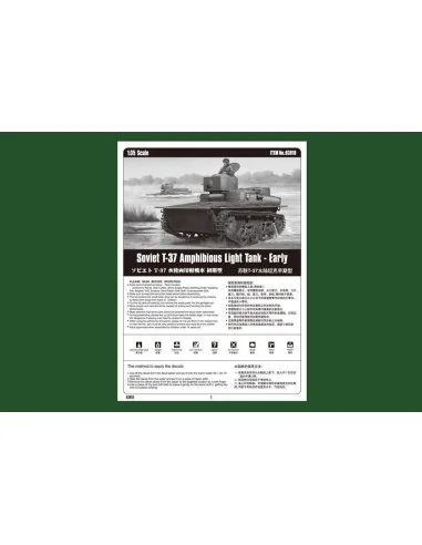 Soviet T-37 Amphibious Light Tank-Early, 1/35 - Hobby Boss 83818