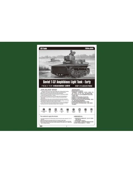 [NO_DESC] Soviet T-37 Amphibious Light Tank-Early, 1/35 - Hobby Bos...