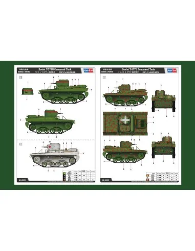 Soviet T-37TU Command Tank, 1/35 - Hobby Boss 83820
