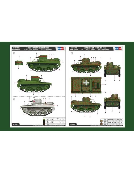 [NO_DESC] Soviet T-37TU Command Tank, 1/35 - Hobby Boss 83820