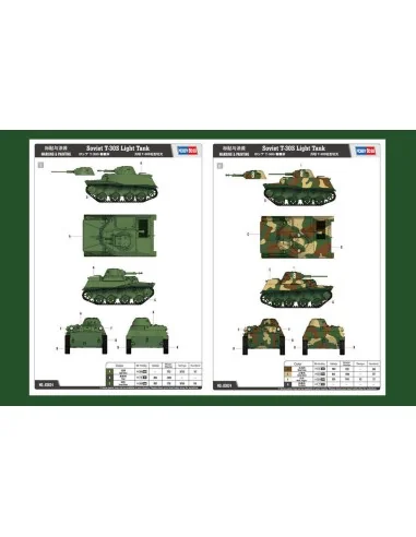 Russian T-30S Light Tank, 1/35 - Hobby Boss 83824