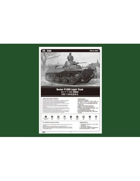 [NO_DESC] Russian T-30S Light Tank, 1/35 - Hobby Boss 83824