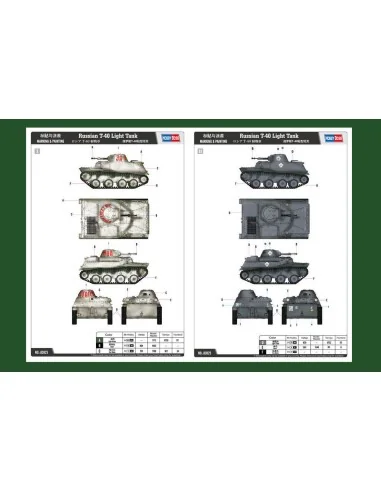 [NO_DESC] Russian T-40 Light Tank, 1/35 - Hobby Boss 83825