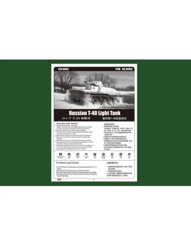 Russian T-40 Light Tank, 1/35 - Hobby Boss 83825