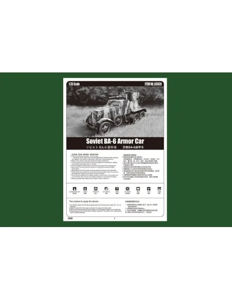 Soviet BA-6 Armor Car, 1/35 - Hobby Boss 83839