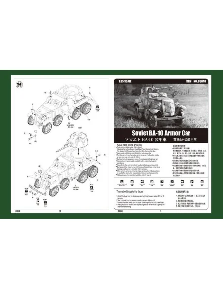 [NO_DESC] Soviet BA-10 Armor Car, 1/35 - Hobby Boss 83840