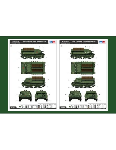 Soviet T-20 Armored Tractor Komsomolets 1938, 1/35 - Hobby Boss 83847