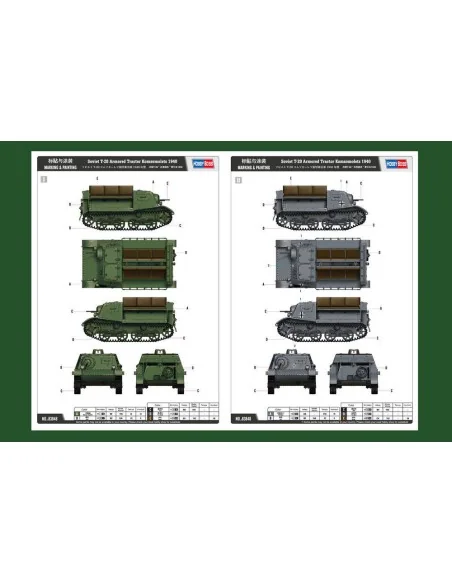 Soviet T-20 Armored Tractor Komsomolets 1940, 1/35 - Hobby Boss 83848