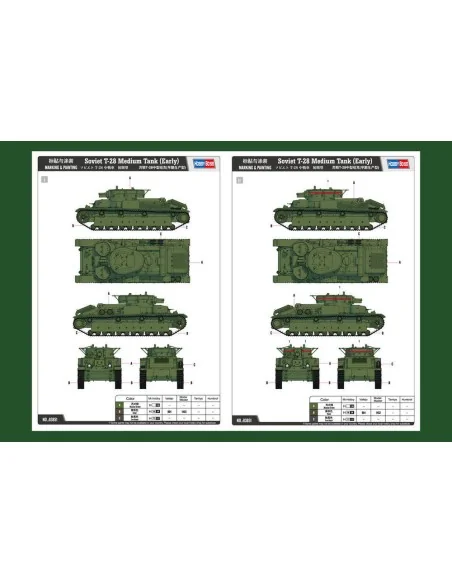 Soviet T-28 Medium Tank (Early), 1/35 - Hobby Boss 83851