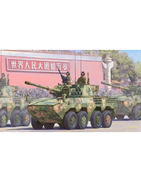 PLA ZTL-11, 1/35 - Hobby Boss 84505