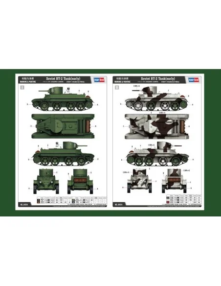 Soviet BT-2 Tank (early version), 1/35 - Hobby Boss 84514
