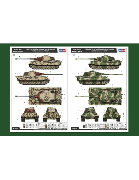 Pz.Kpfw.VI Sd.Kfz.181 Tiger II(Henschel, 1/35 - Hobby Boss 84533