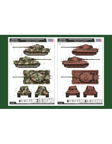 Pz.Kpfw.VI Sd.Kfz.181 Tiger II(Henschel, 1/35 - Hobby Boss 84533