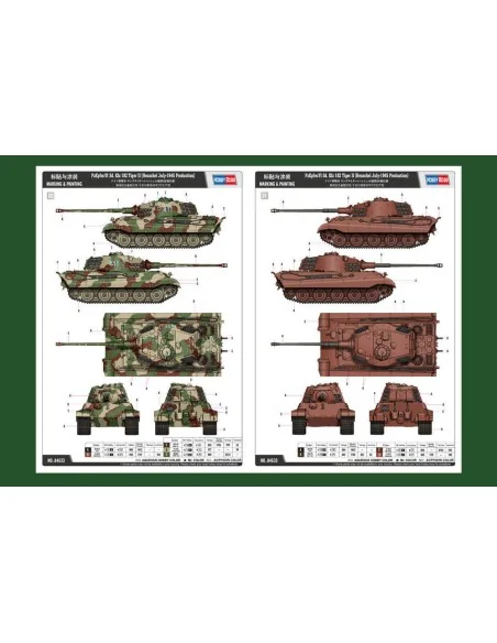 Pz.Kpfw.VI Sd.Kfz.181 Tiger II(Henschel, 1/35 - Hobby Boss 84533
