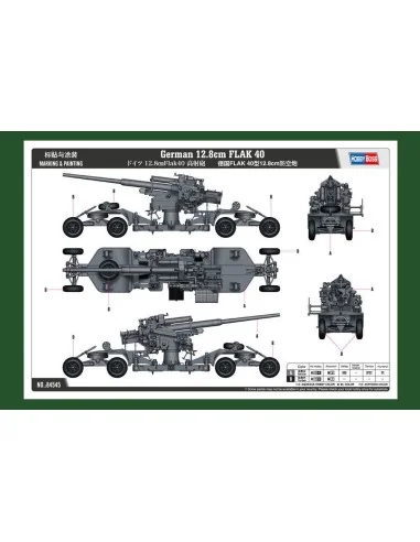 [NO_DESC] German 12.8cm FLAK 40, 1/35 - Hobby Boss 84545