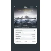 Twin Set Marceau + Zerstörer Z31, 1/400 - Heller 85009 Twin Set Marceau + Zerstörer Z31, 1/400 - Heller 85009