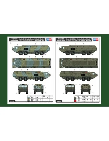 Soviet SS-23 Spider Tactical Ballistic M, 1/35 - Hobby Boss 85505