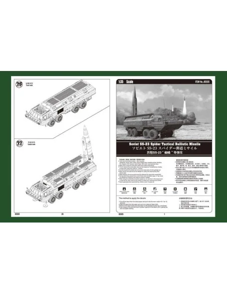 [NO_DESC] Soviet SS-23 Spider Tactical Ballistic M, 1/35 - Hobby Bo...